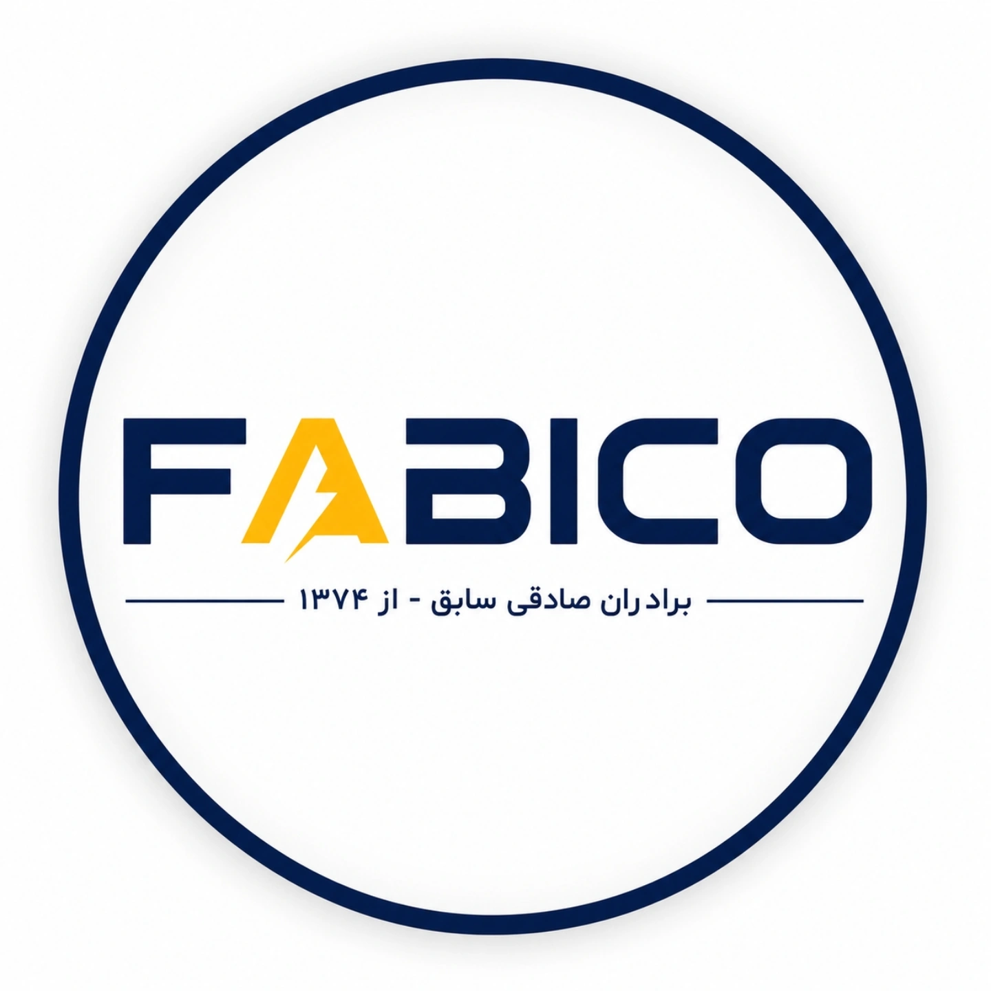 درباره ما